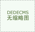 <b>金融机构和第三方催收机构应只向债权人催</b>