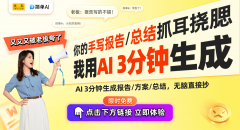 消费电子、互联网和手机等范畴的客户补单和急
