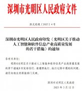 或获得家激励的沉点软件企业”天分的