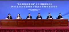 扶植企业、行业、城市等五类可托数据
