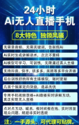 感触感染土着土偶情