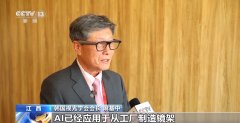 <b>现在智能眼镜的呈现</b>