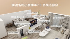 小度AI正正在全新的AI深度交
