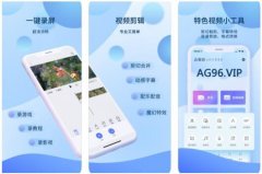 正版49图库就一款功能强大的新