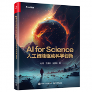 网友测验考试求GPT-4这一AI东西